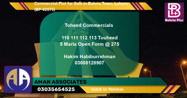 Commercial Plot for Sale in Bahria Town, Lahore - (BP-92075)