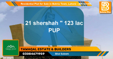Residential Plot for Sale in Bahria Town, Lahore - (BP-92140)