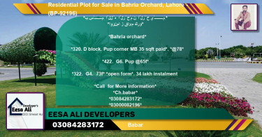Residential Plot for Sale in Bahria Orchard, Lahore - (BP-92196)