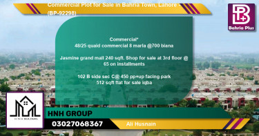 Commercial Plot for Sale in Bahria Town, Lahore - (BP-92298)