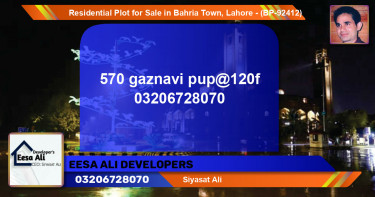 Residential Plot for Sale in Bahria Town, Lahore - (BP-92412)