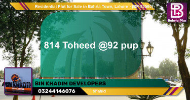 Residential Plot for Sale in Bahria Town, Lahore - (BP-92560)