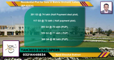 Residential Plot for Sale in Bahria Orchard, Lahore - (BP-92836)