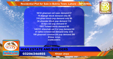 Residential Plot for Sale in Bahria Town, Lahore - (BP-92984)