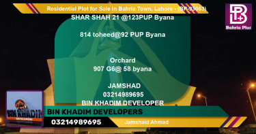 Residential Plot for Sale in Bahria Town, Lahore - (BP-93063)