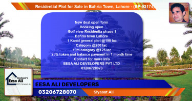 Residential Plot for Sale in Bahria Town, Lahore - (BP-93174)
