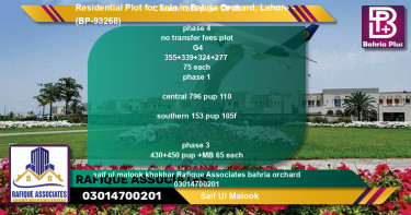 Residential Plot for Sale in Phase 2 - C Block -  Bahria Orchard, Lahore - (BP-93268)