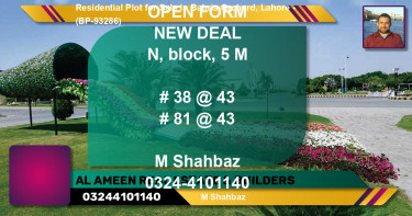 Residential Plot for Sale in Bahria Orchard, Lahore - (BP-93286)