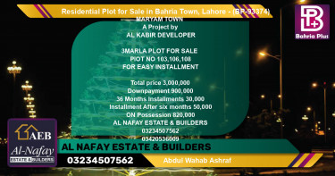 Residential Plot for Sale in Bahria Town, Lahore - (BP-93374)
