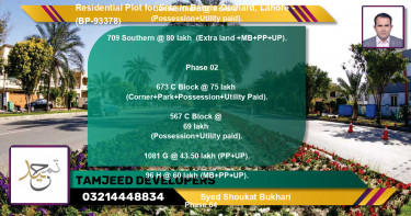 Residential Plot for Sale in Bahria Orchard, Lahore - (BP-93378)