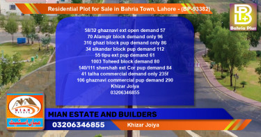 Residential Plot for Sale in Bahria Town, Lahore - (BP-93382)