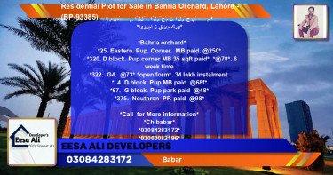 Residential Plot for Sale in Bahria Orchard, Lahore - (BP-93385)