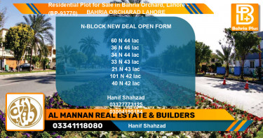 Residential Plot for Sale in Bahria Orchard, Lahore - (BP-93770)