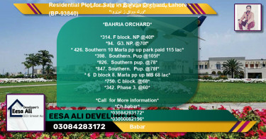 Residential Plot for Sale in Bahria Orchard, Lahore - (BP-93840)