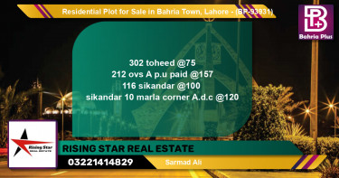 Residential Plot for Sale in Bahria Town, Lahore - (BP-93931)