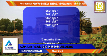Residential Plot for Sale in Bahria Town, Lahore - (BP-94095)