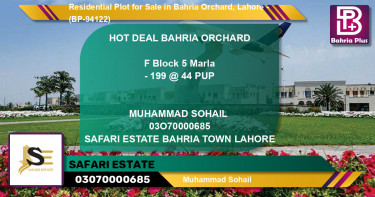 Residential Plot for Sale in Bahria Orchard, Lahore - (BP-94122)