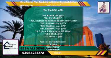 Residential Plot for Sale in Bahria Orchard, Lahore - (BP-94279)