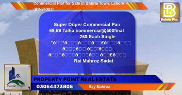 Commercial Plot for Sale in Bahria Town, Lahore - (BP-94383)