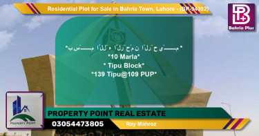 Residential Plot for Sale in Bahria Town, Lahore - (BP-94392)