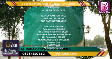 Residential Plot for Sale in Bahria Town, Lahore - (BP-94485)