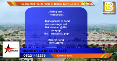 Residential Plot for Sale in Sector F - Sikander Block -  Bahria Town, Lahore - (BP-94487)