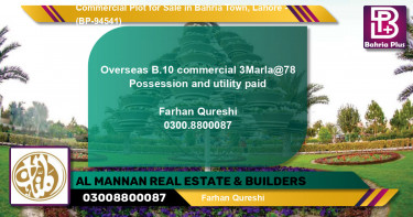 Commercial Plot for Sale in Bahria Town, Lahore - (BP-94541)