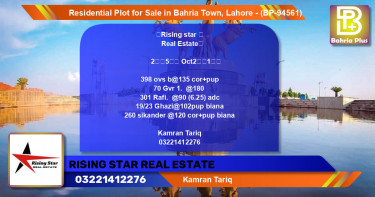 Residential Plot for Sale in Overseas B -  Bahria Town, Lahore - (BP-94561)