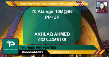 Residential Plot for Sale in Bahria Town, Lahore - (BP-94584)