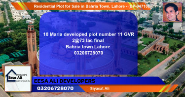 Residential Plot for Sale in Bahria Town, Lahore - (BP-94710)