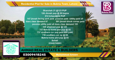 Residential Plot for Sale in Bahria Town, Lahore - (BP-94794)