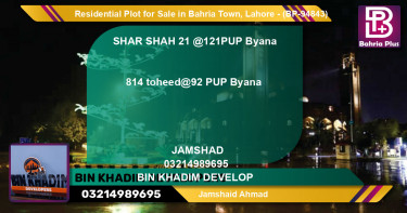 Residential Plot for Sale in Bahria Town, Lahore - (BP-94843)