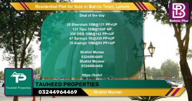 Residential Plot for Sale in Bahria Town, Lahore - (BP-95119)