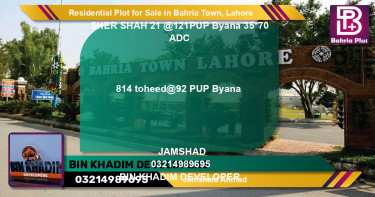 Residential Plot for Sale in Bahria Town, Lahore - (BP-95720)