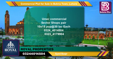 Commercial Plot for Sale in Bahria Town, Lahore - (BP-96768)