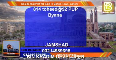 Residential Plot for Sale in Bahria Town, Lahore - (BP-96772)