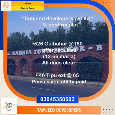 Residential Plot for Sale in Bahria Town, Lahore - (BP-96903)