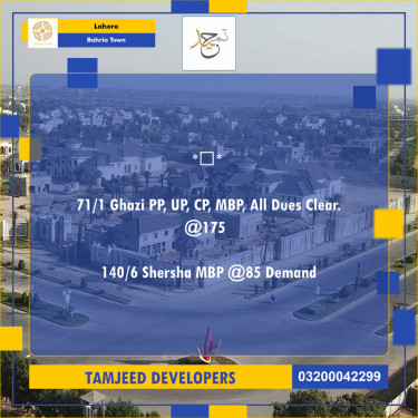 Residential Plot for Sale in Bahria Town, Lahore - (BP-96989)