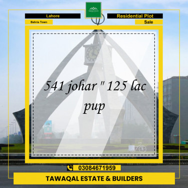 Residential Plot for Sale in Bahria Town, Lahore - (BP-96995)