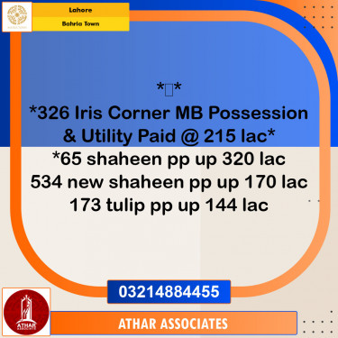 Residential Plot for Sale in Bahria Town, Lahore - (BP-97025)