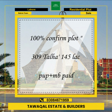 Residential Plot for Sale in Bahria Town, Lahore - (BP-97036)