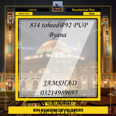 Residential Plot for Sale in Bahria Town, Lahore - (BP-97084)