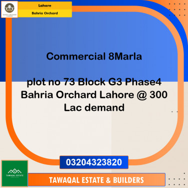 Commercial Plot for Sale in Bahria Orchard, Lahore - (BP-97222)