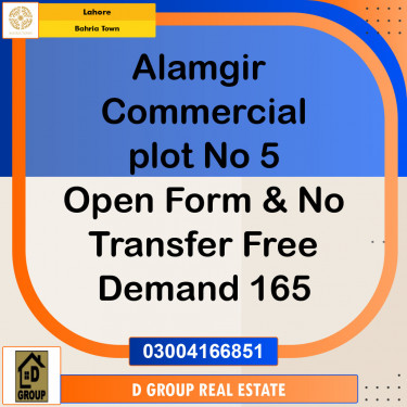 Commercial Plot for Sale in Bahria Town, Lahore - (BP-97311)