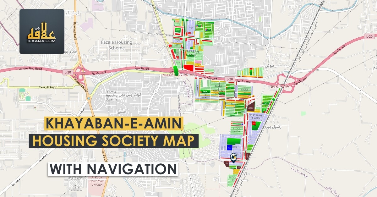 Khayaban-e-Amin Lahore